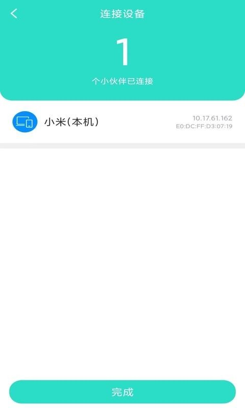 全能速清 全能速清