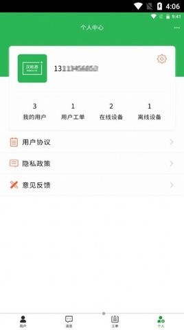 邢医云