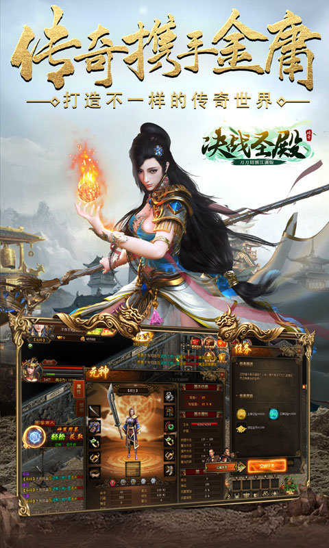 决战圣殿超变无限刀