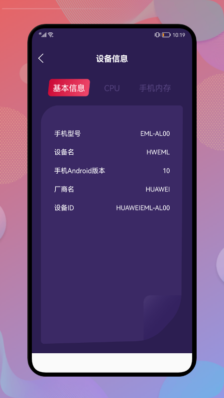软天穹工具箱