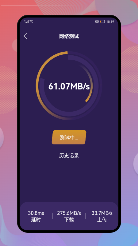 软天穹工具箱