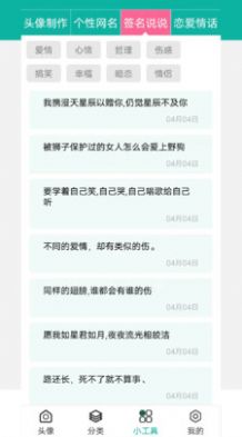 男生头像