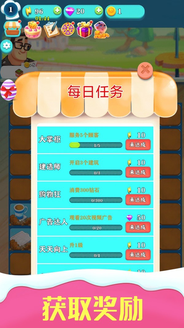 蛋糕消消乐红包版