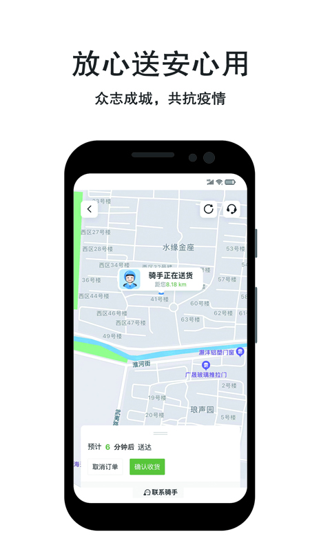 优合智选