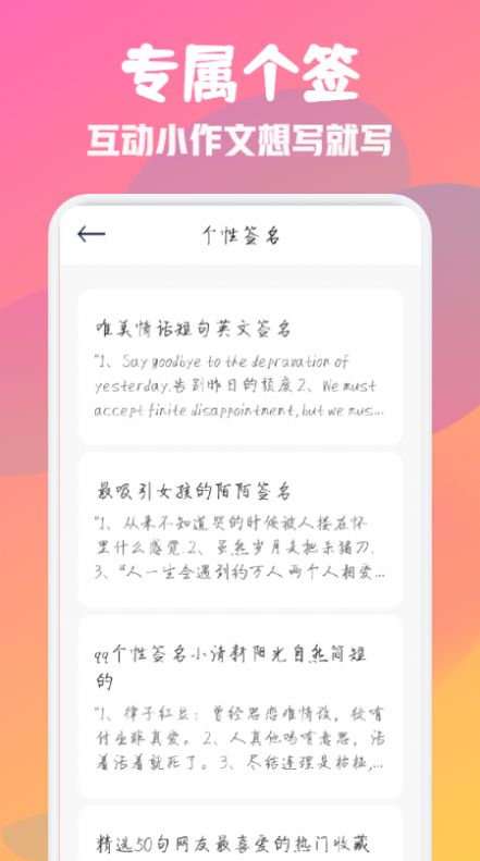合合心动人生