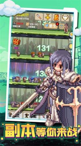 攻下这座城 攻下这座城