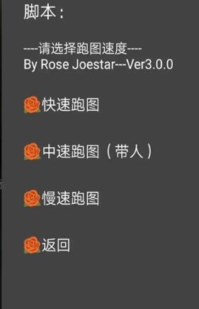 自动演奏音乐软件