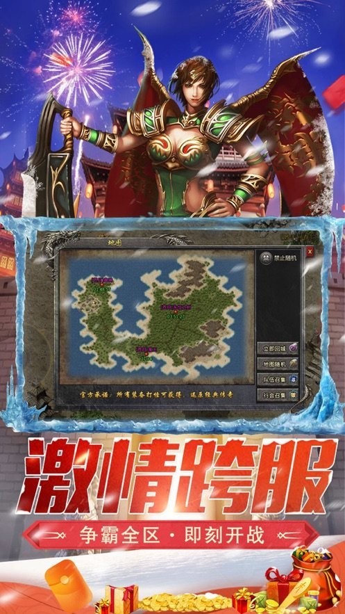 暴风狂砍红包版