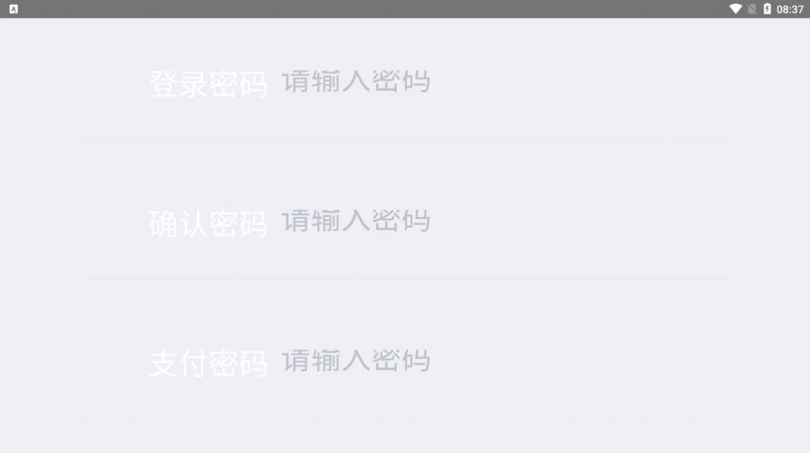 国电南瑞新能源 国电南瑞新能源