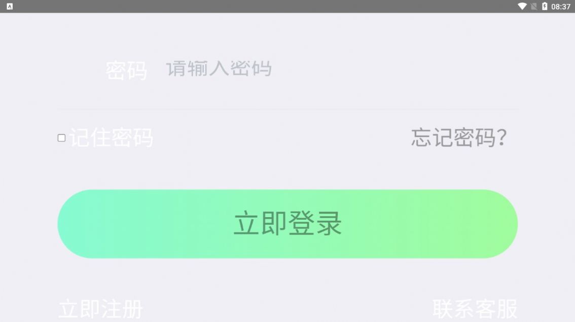 国电南瑞新能源 国电南瑞新能源