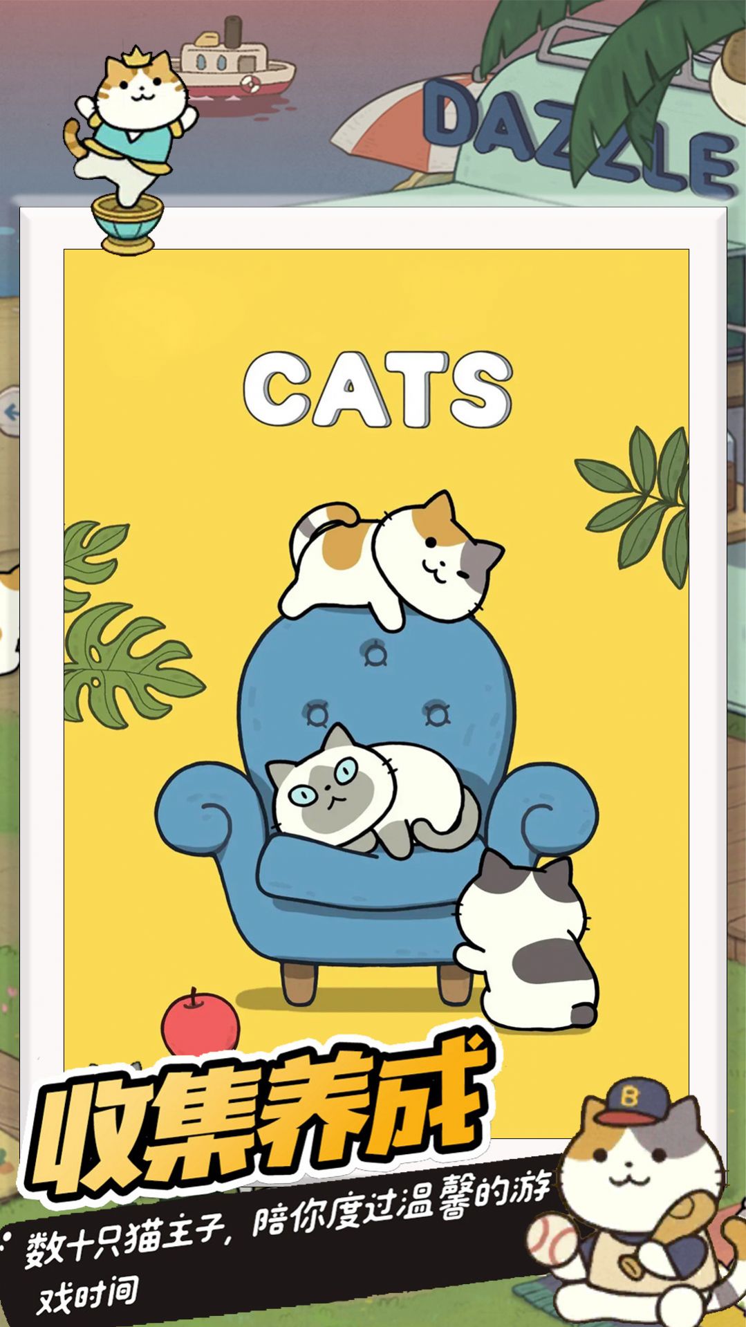 萌狗公园 萌狗公园