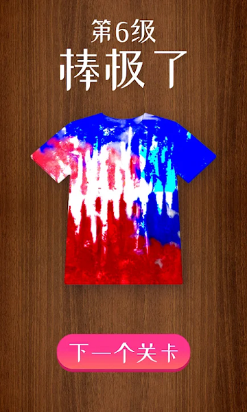 我的颜色世界 我的颜色世界