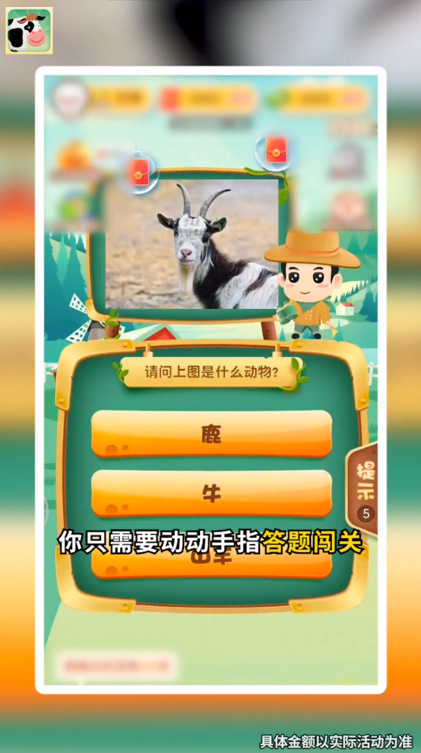 动物大讲堂 动物大讲堂