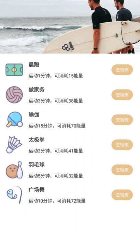 5G清理软件