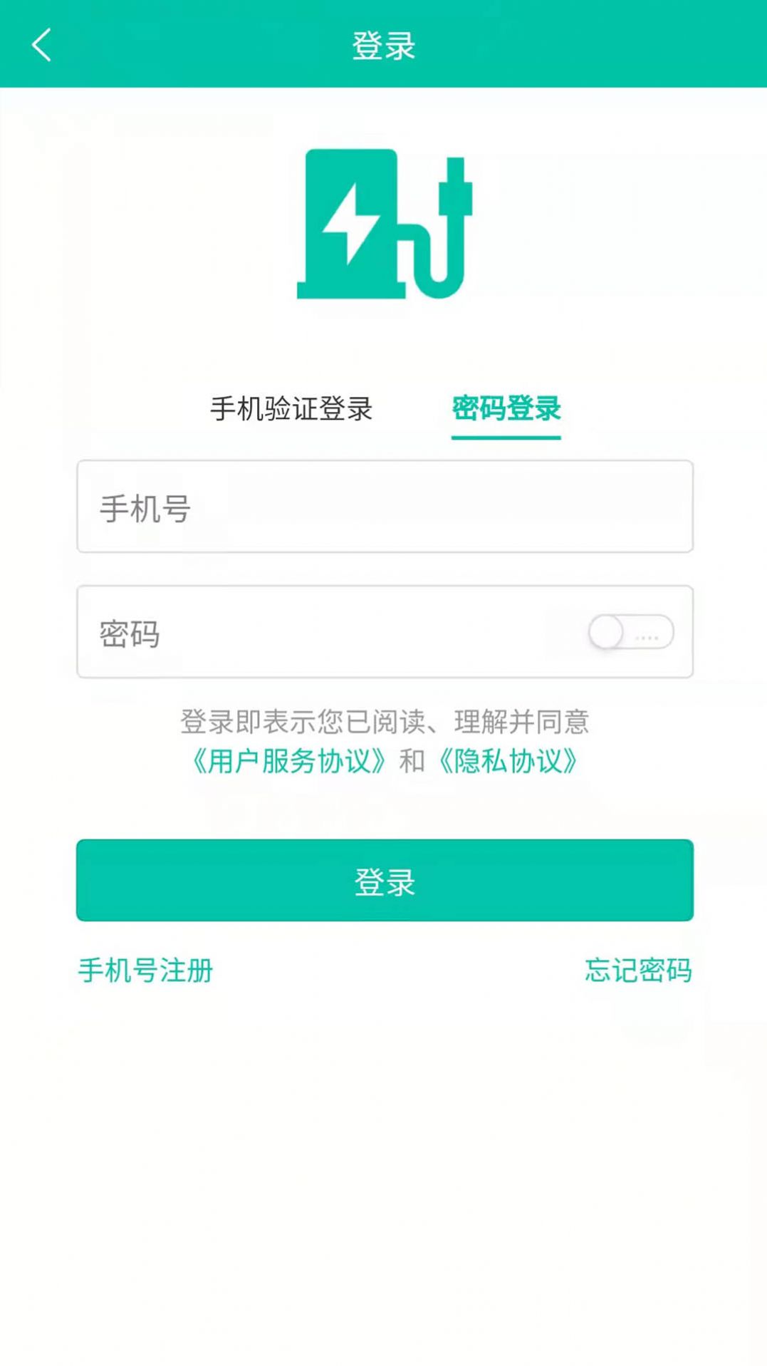 越电