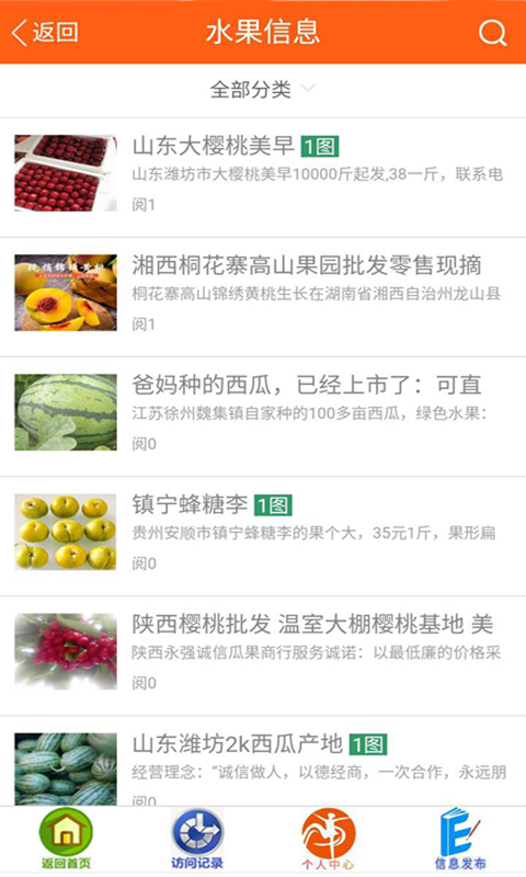 善农精选 善农精选