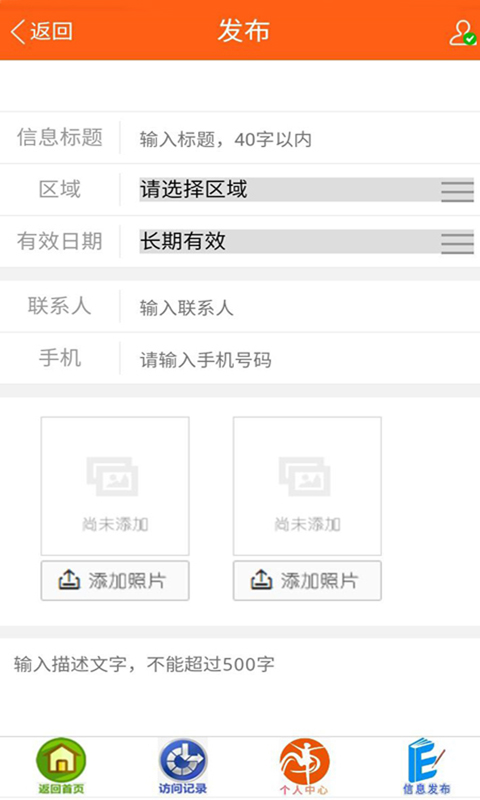 善农精选 善农精选