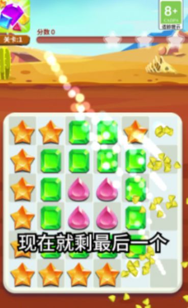 天天来消除红包版 天天来消除红包版