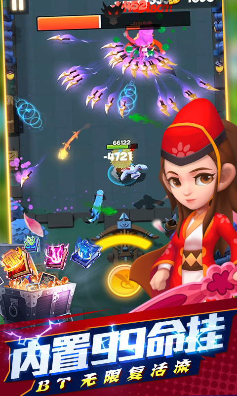 天天狙击(开局GM剑)