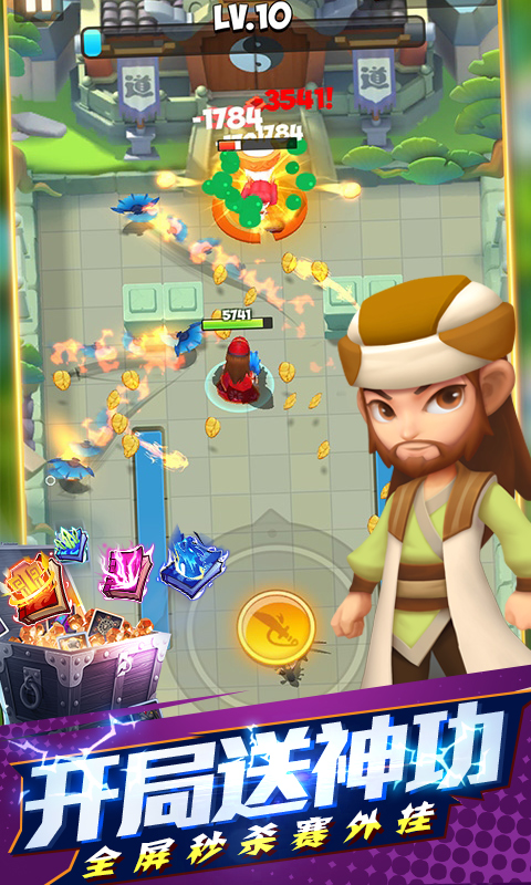 天天狙击(开局GM剑)