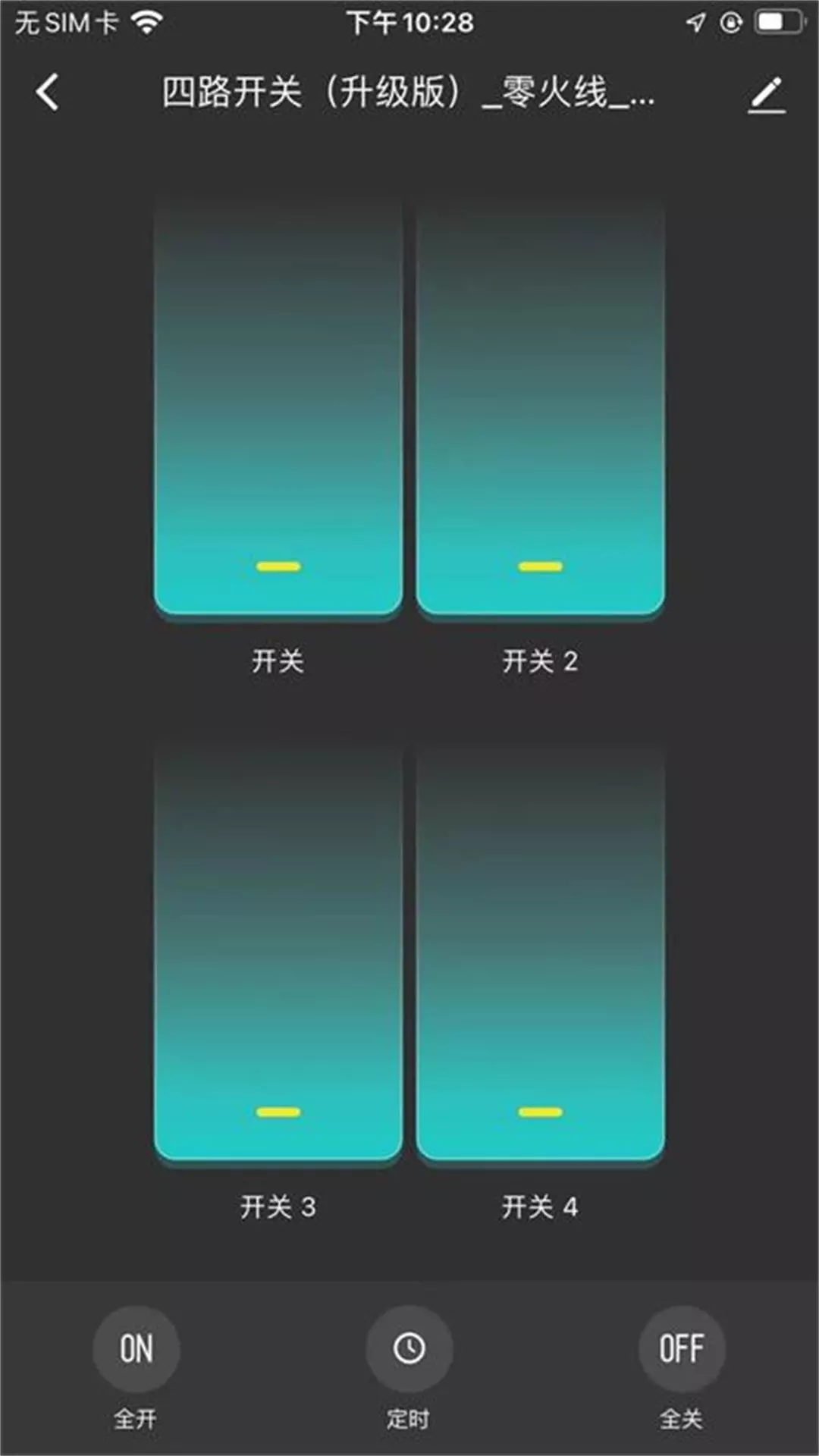 顶华智居