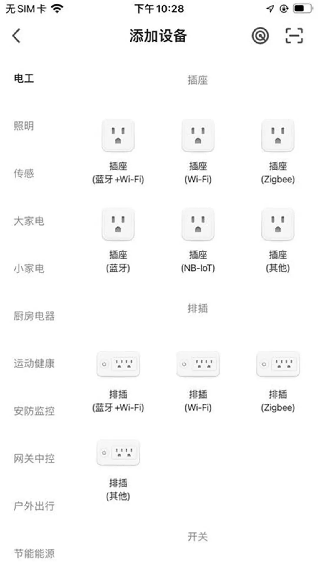 顶华智居