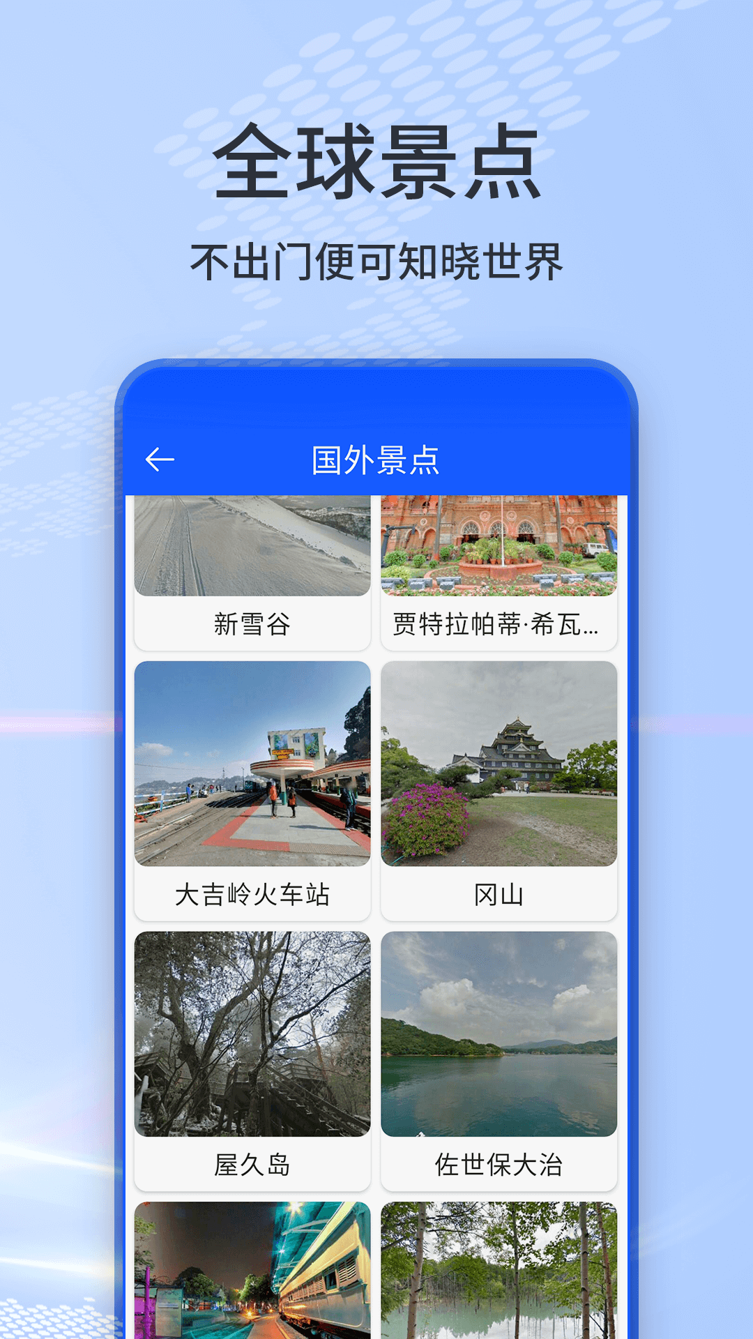 3d地球全景实景地图 3d地球全景实景地图