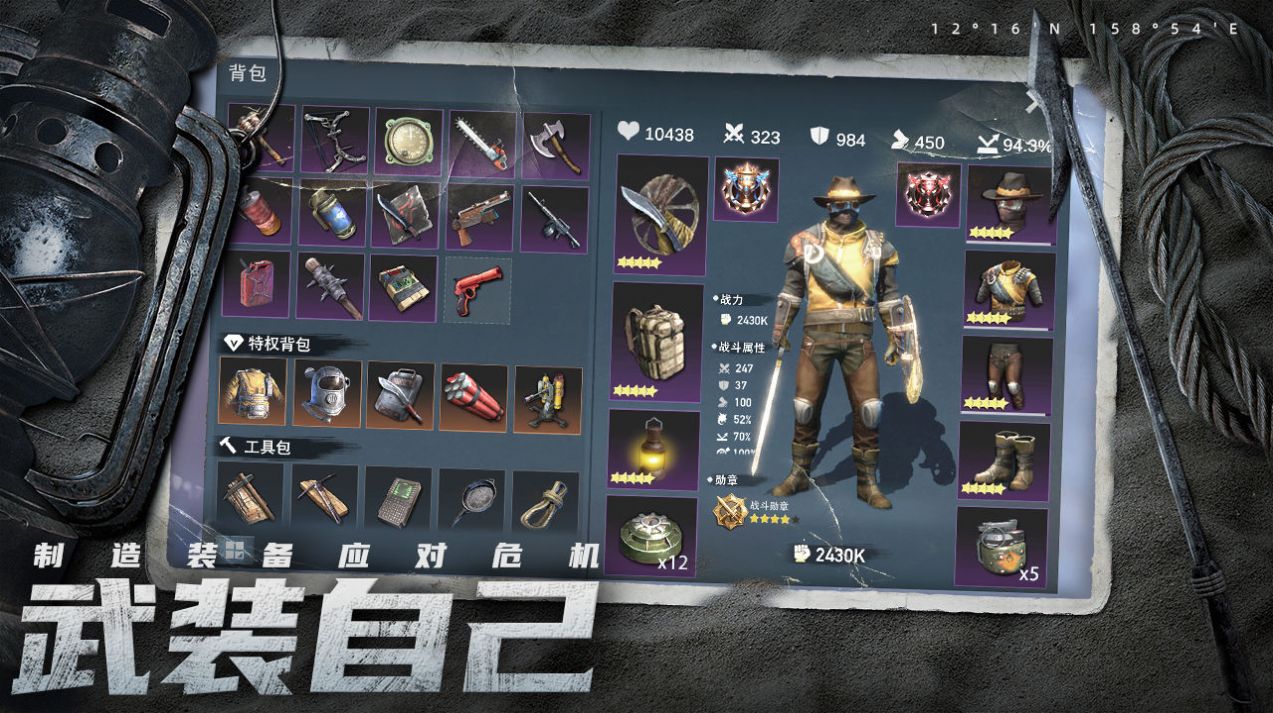 迷失蔚蓝丧尸岛屿生存