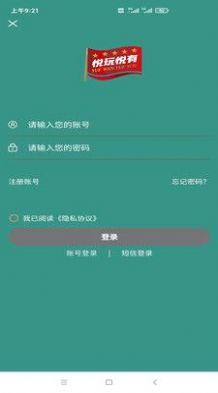 悦玩悦有 悦玩悦有