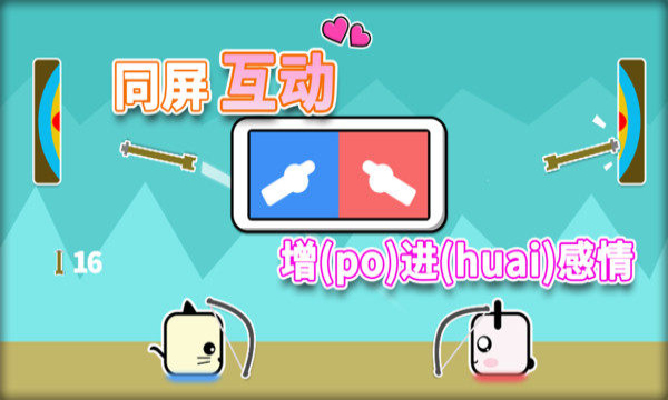 二三四人小迷你