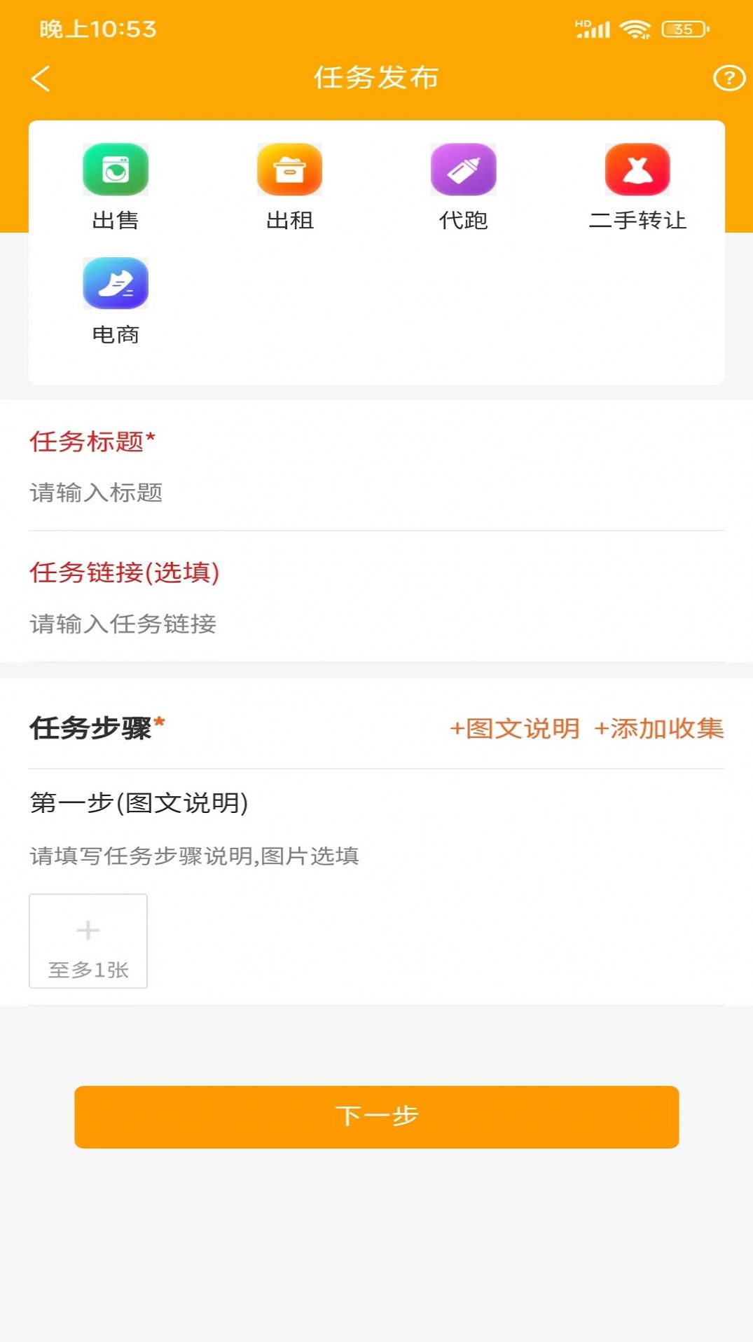 链网兼职 链网兼职