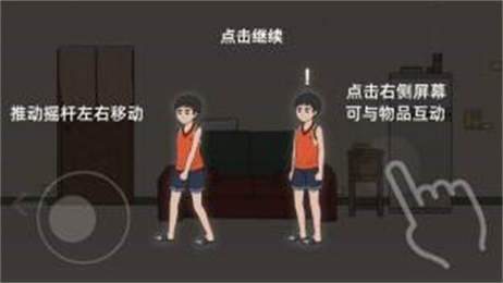 桐学罗杰哥不要