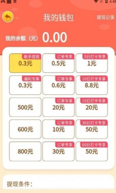 爱豆花园 爱豆花园