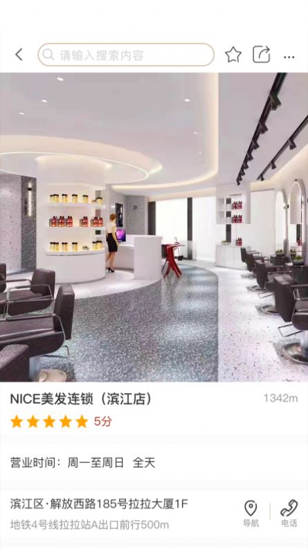 集优优
