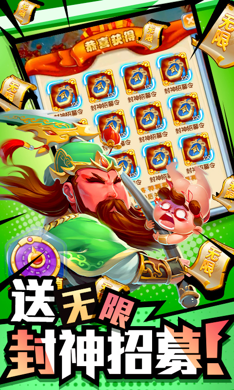 1作妖计(送30000真充)