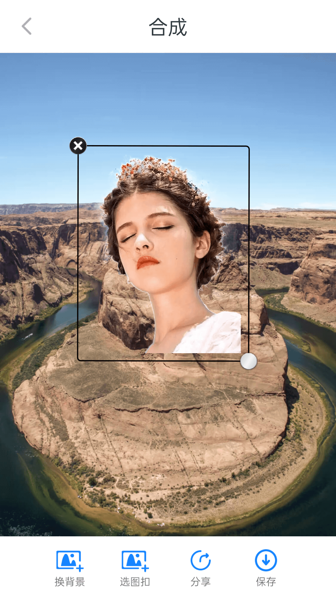 一键换背景 一键换背景