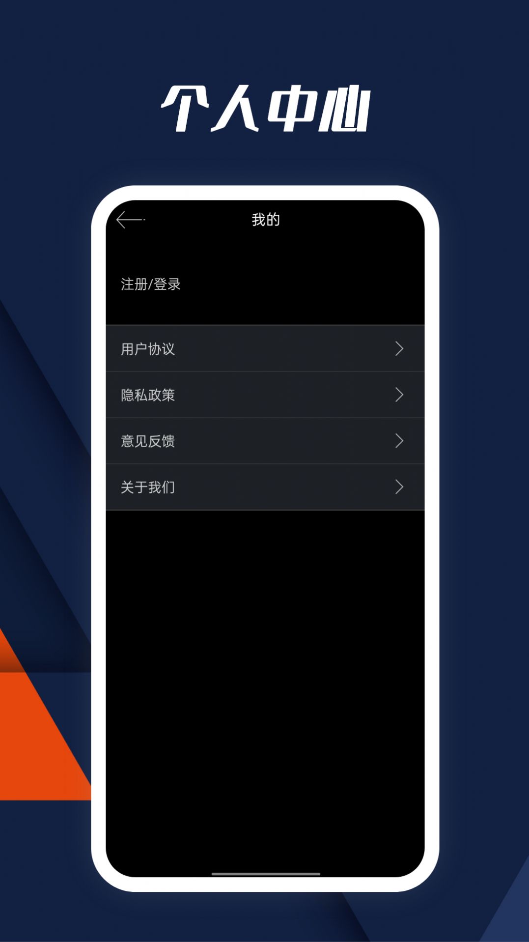 动听指南针