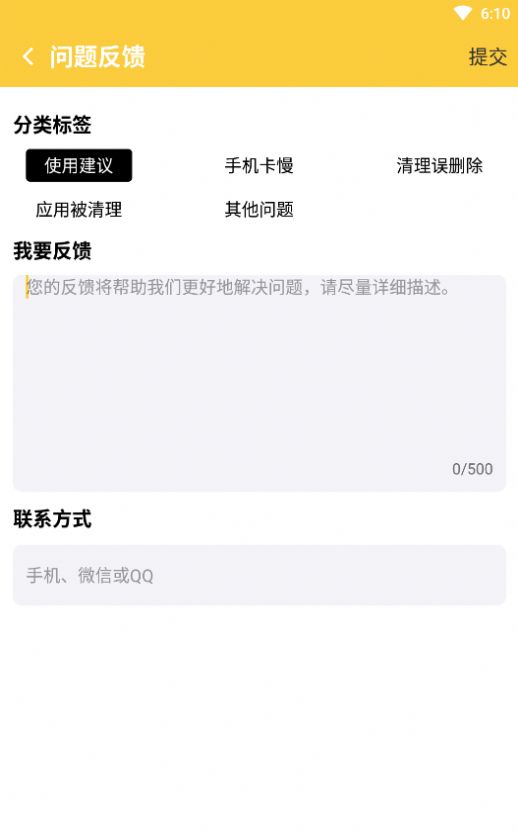 慧享大字版 慧享大字版