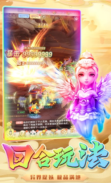 梦幻光环