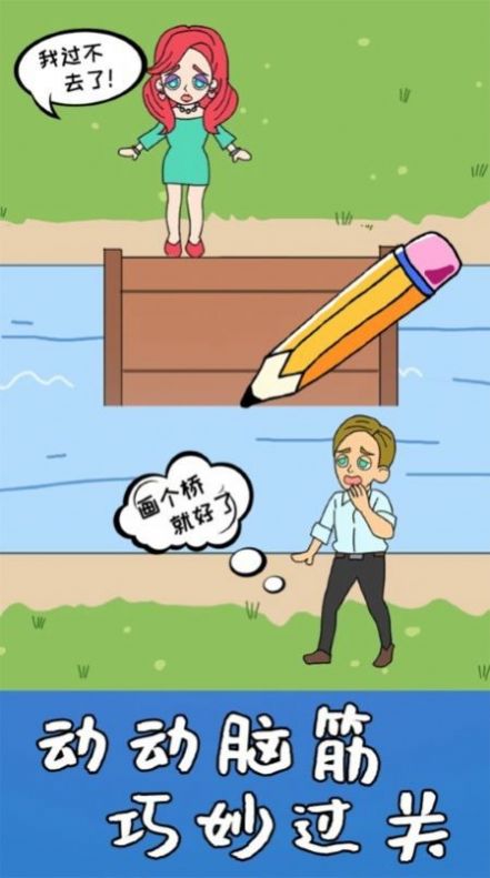 趣味绘画