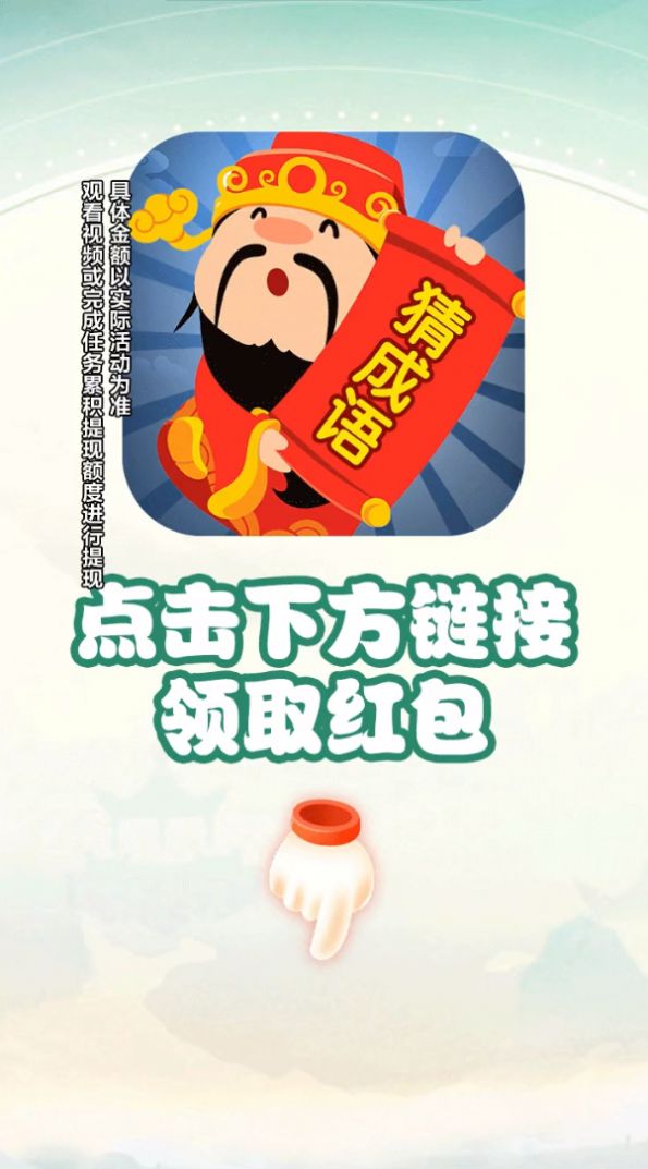 下一关在此
