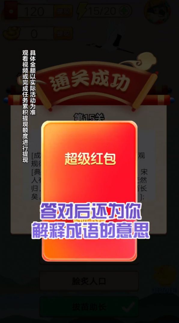 下一关在此