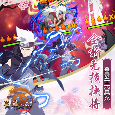 星魂online(超级商城版)