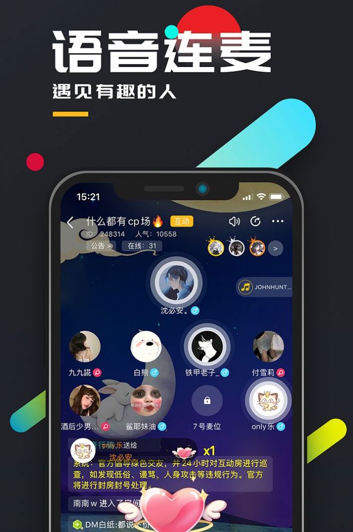 百变大侦探迷香 百变大侦探迷香