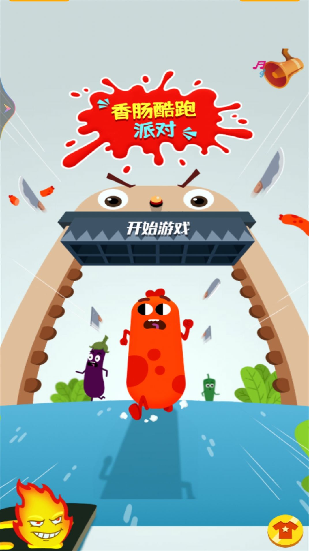 奔跑吧香肠之跑酷