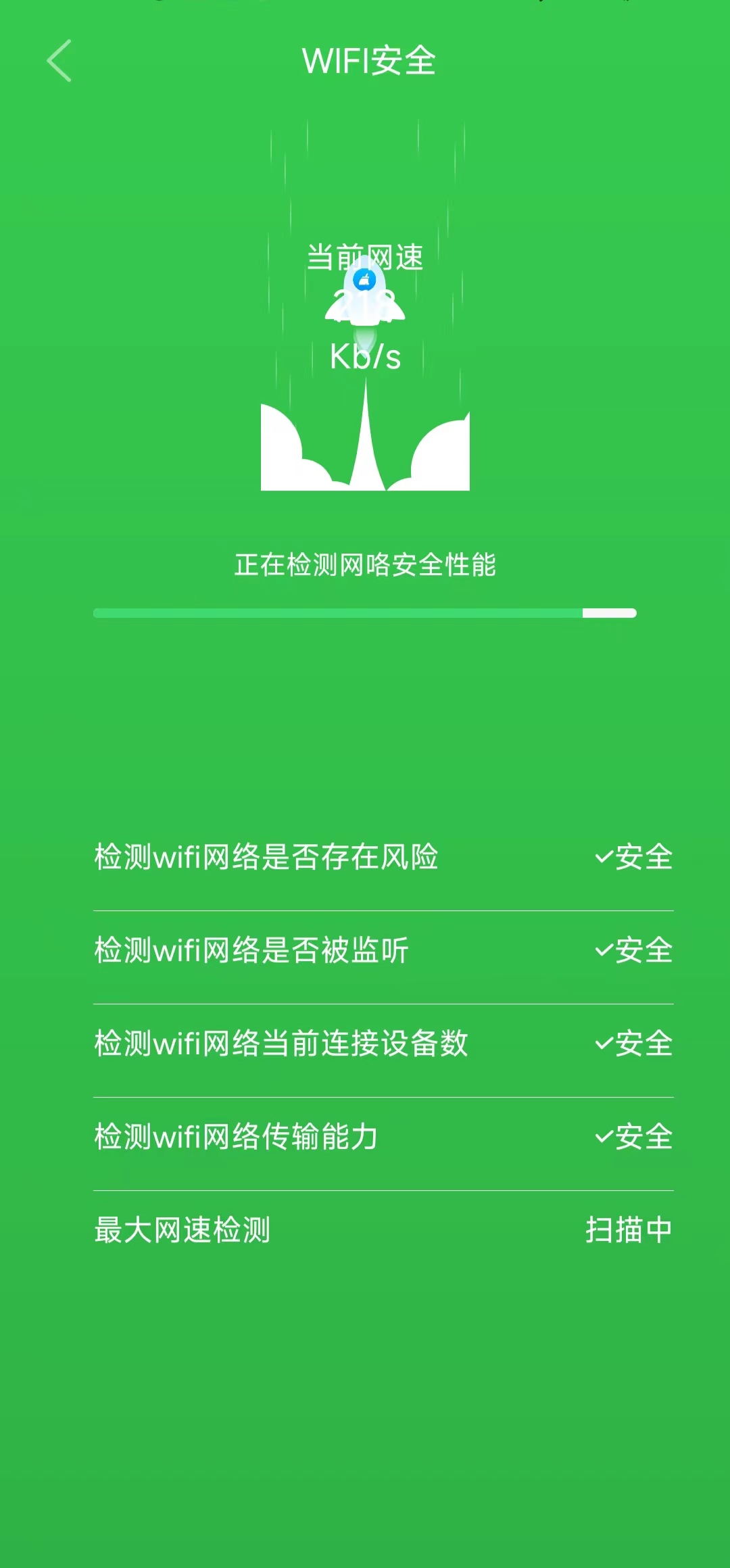 顺心清理