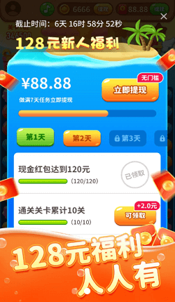 海洋大寻宝 海洋大寻宝