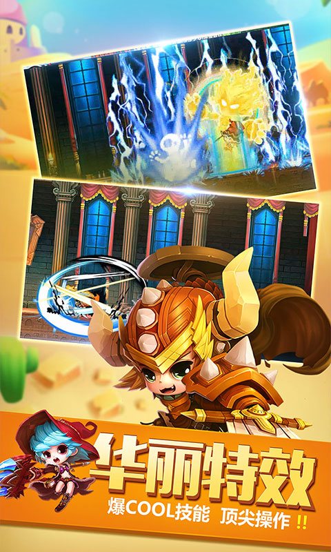 剑与魔法(0氪送GM)