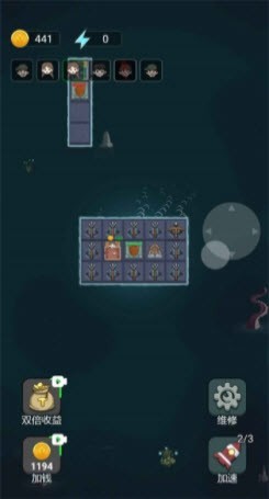 躺平大战海王 躺平大战海王