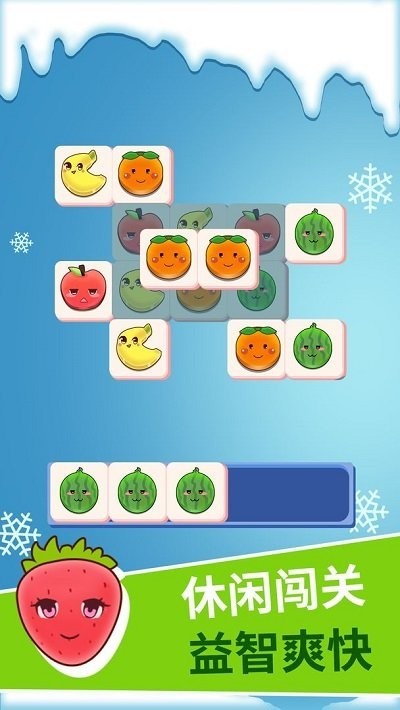 明明消消乐 明明消消乐